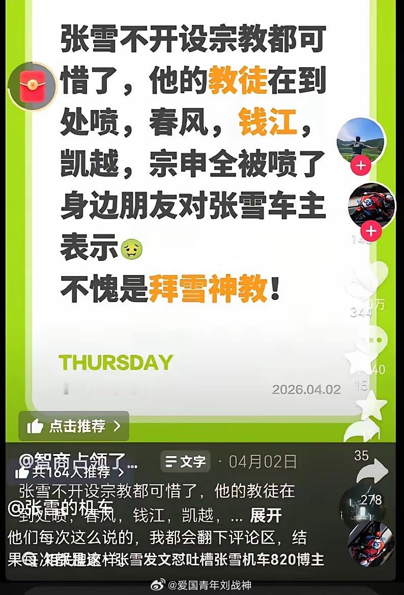 网络上的对立绝大多数都是岛蛙挑起的，把它们收了能清净很多。