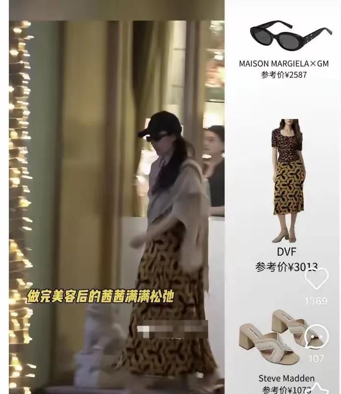 刘亦菲私服品味一如既往的差，仪态也跟路人差不多，走在街边左摇右摆，毫无星味。她