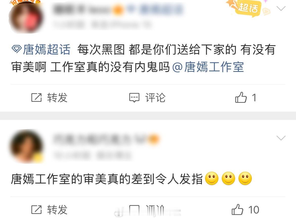 唐嫣时装周造型路透来了，粉丝说唐嫣工作室审美太差，还有说不要让唐嫣自己瞎穿衣服，