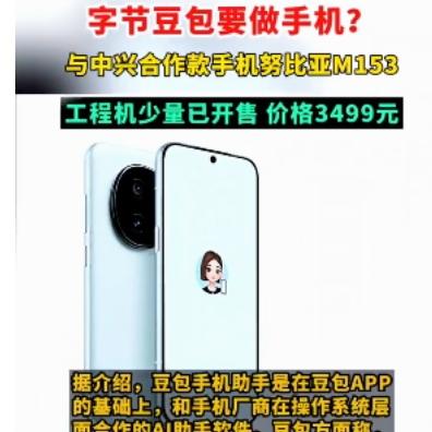 疯了！49亿封单锁死涨停中兴通讯146亿被疯抢A股科技股今天直接嗨翻！中