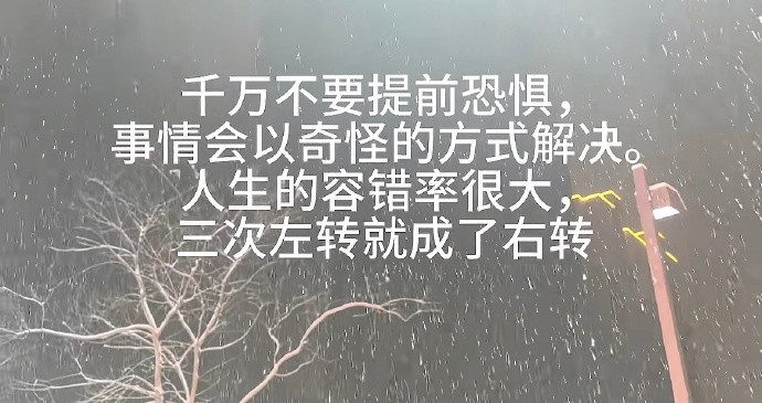 我去好清醒的角度😭突然就开智了