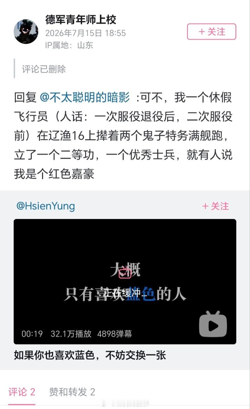 哇，还有怀旧服？好久没见到这么纯质的装兵德棍叻…​​​