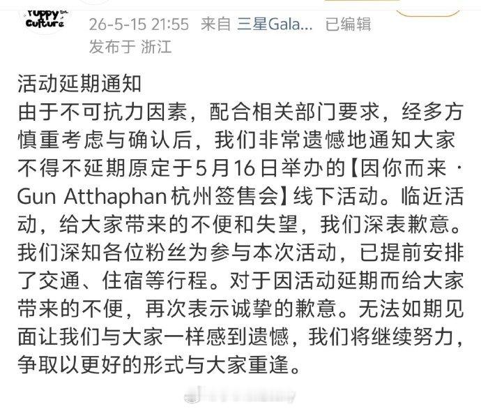 限泰令