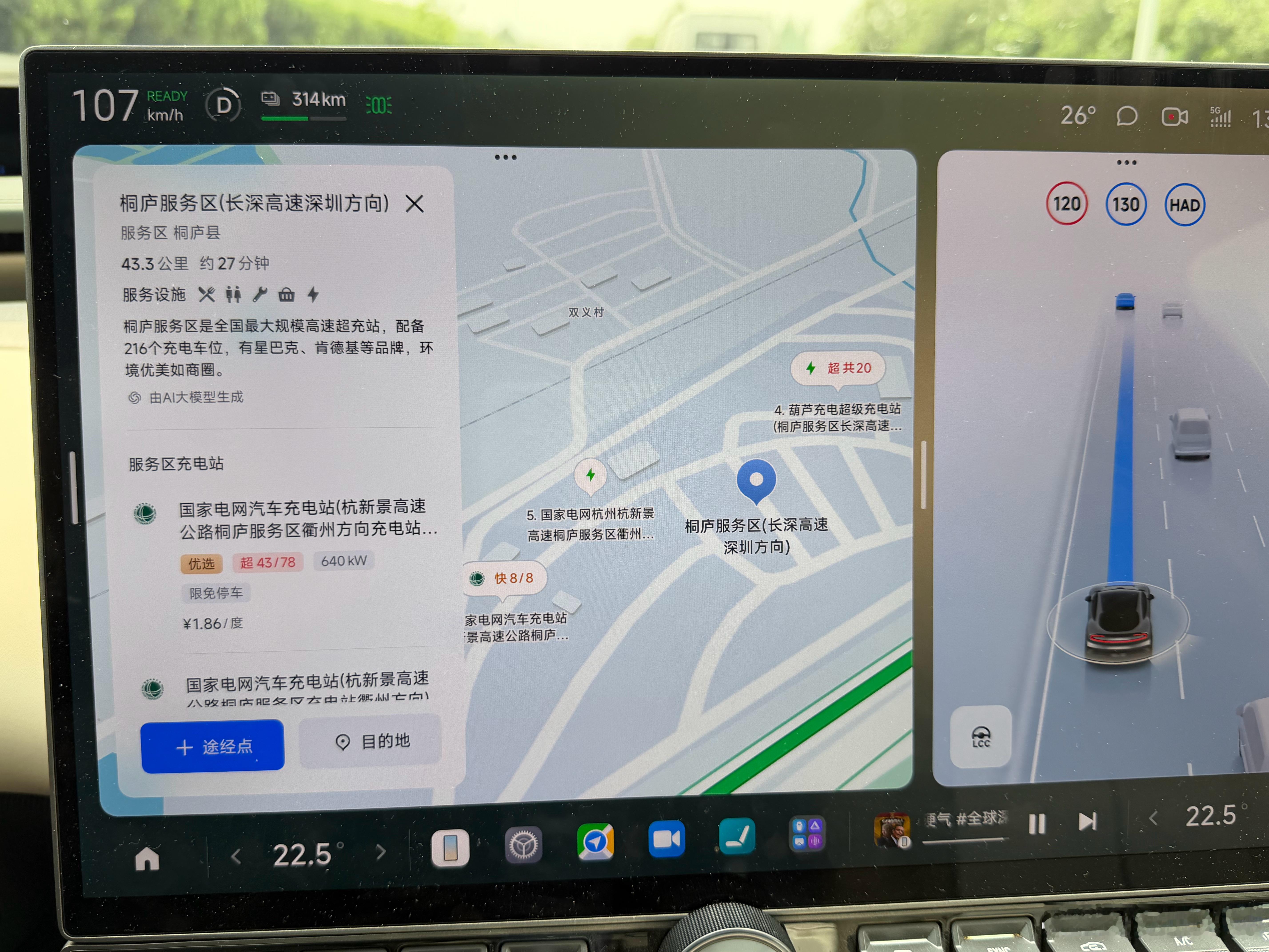 浙江还是太富了。一个服务区216根充电枪。这算什么水平？
