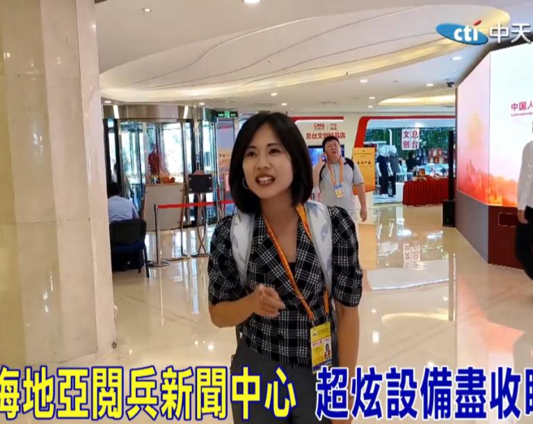 中天小姐姐言行引不满！中天小姐姐的镜头总是避重就轻和平鸽飞过时她说鸟儿盘