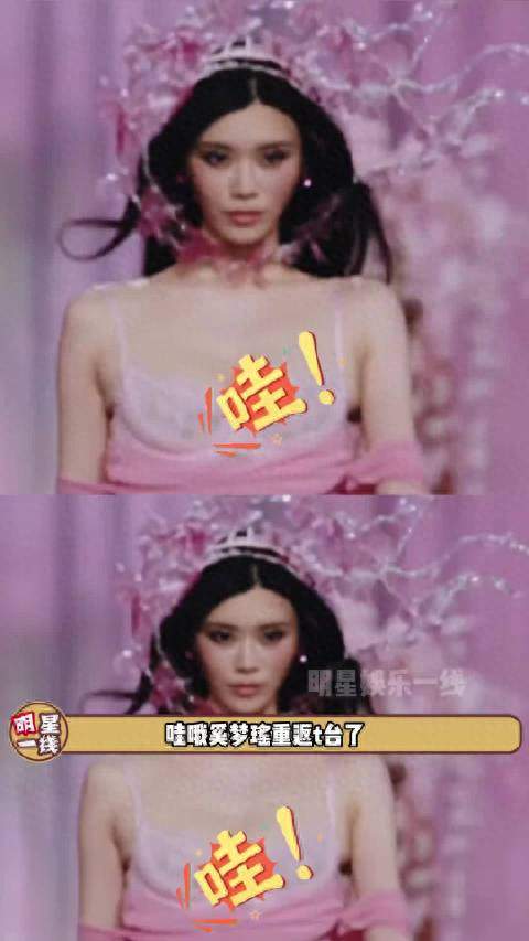 何猷君发文力挺奚梦瑶: 她是家族的骄傲