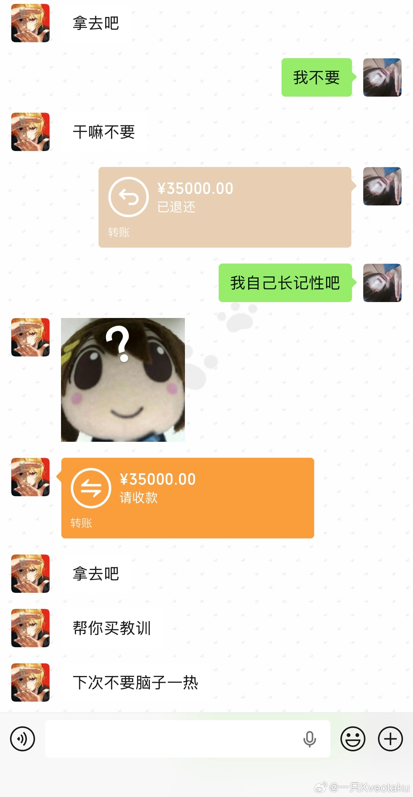 哎。最近减肥瘦的太多脸颊有点凹我就想着去打个针提升一下然后医生说我可以打一