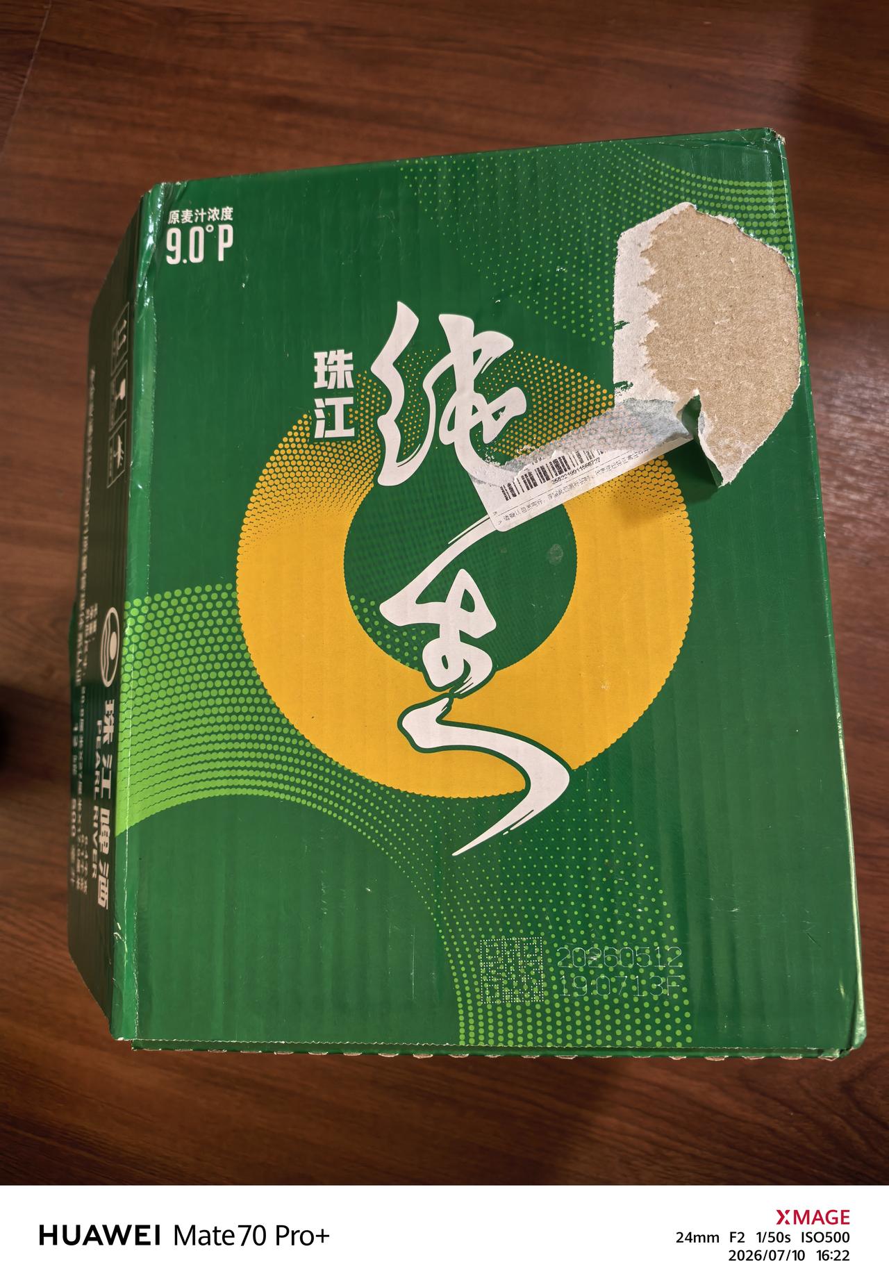 现在年轻人都不要命了吗？明明血压那么高了，还是每天喝酒。你们身边有这种人吗？