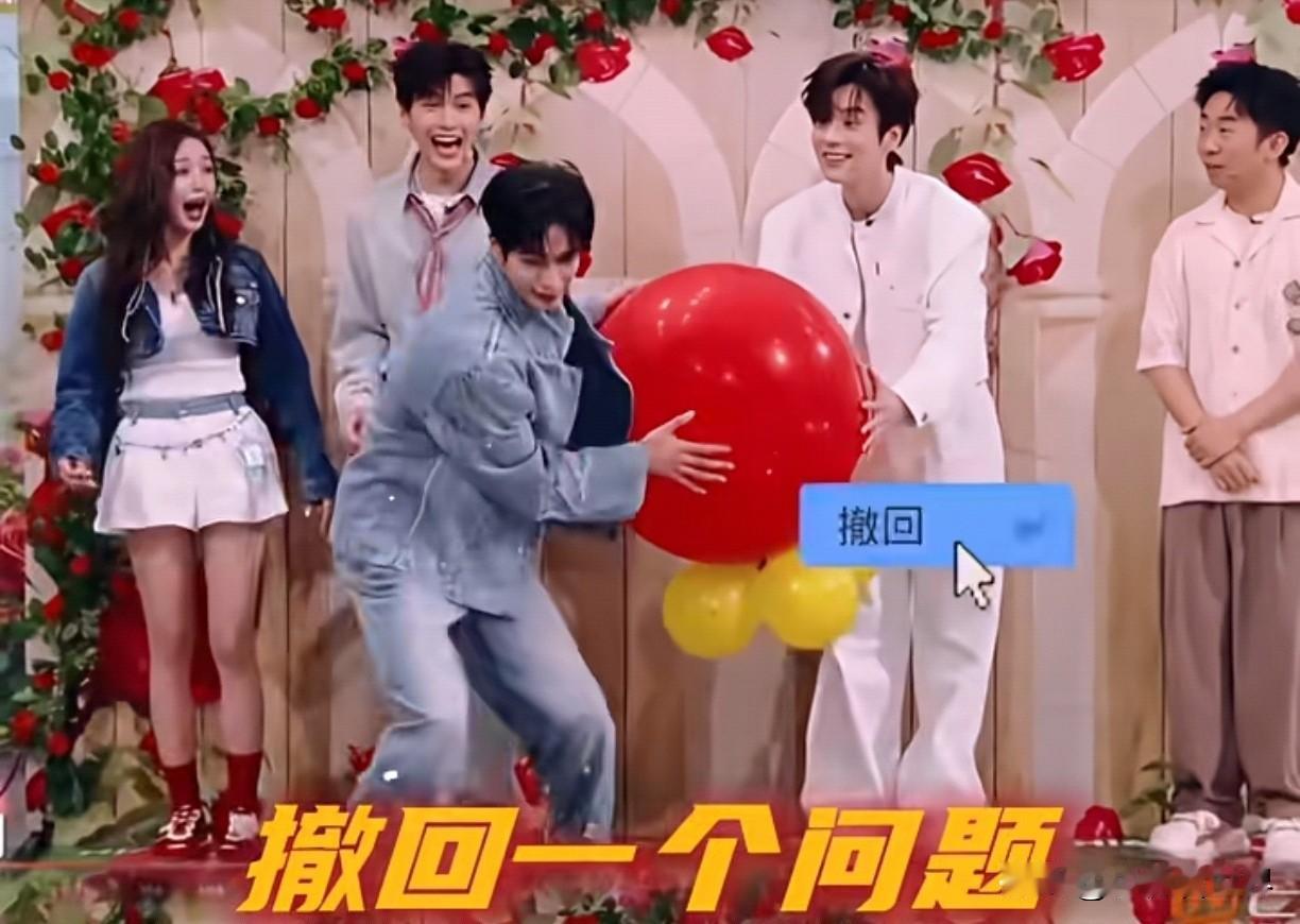 原来这大帅哥宋威龙啊！是这样搞笑好玩的人！会害羞，却非常善良真诚！话说一次综