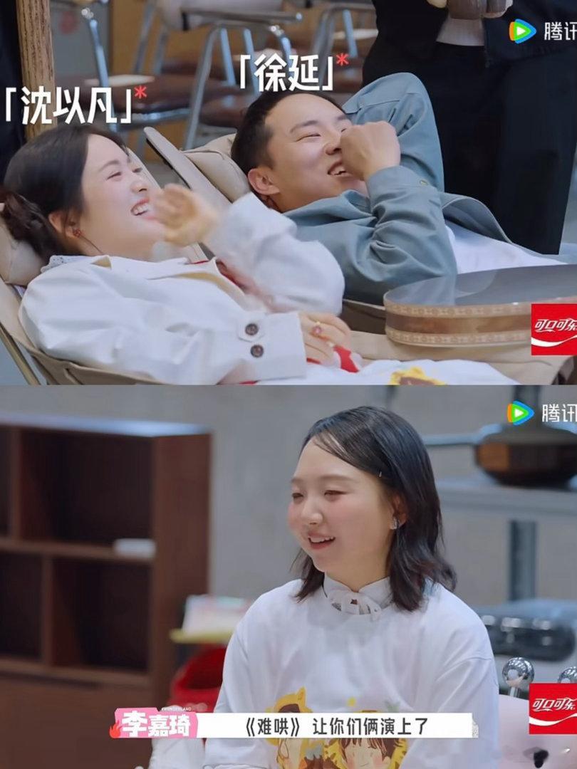 李嘉琦说沈月徐志胜是真难哄李嘉琦说沈月徐志胜难哄满满欢乐氛围感，李嘉琦哄睡翻车