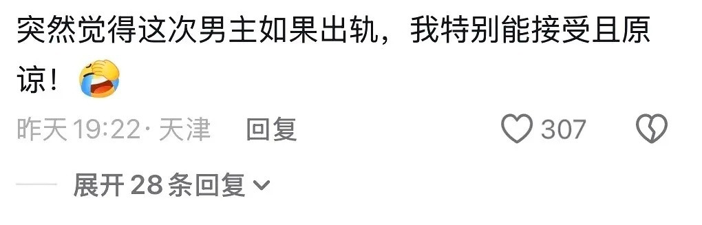 能不能禁止傻子上网​​​