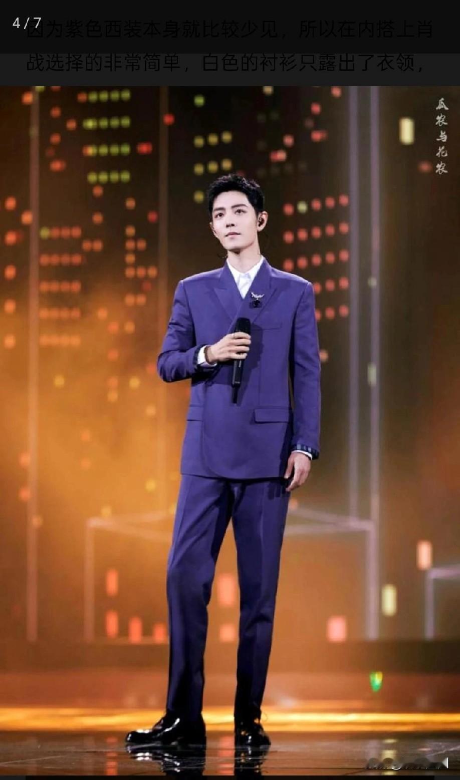 两代人的偶像，穿上类似的衣服，呈现出的效果却大相径庭。由此可见，人啊，真得服