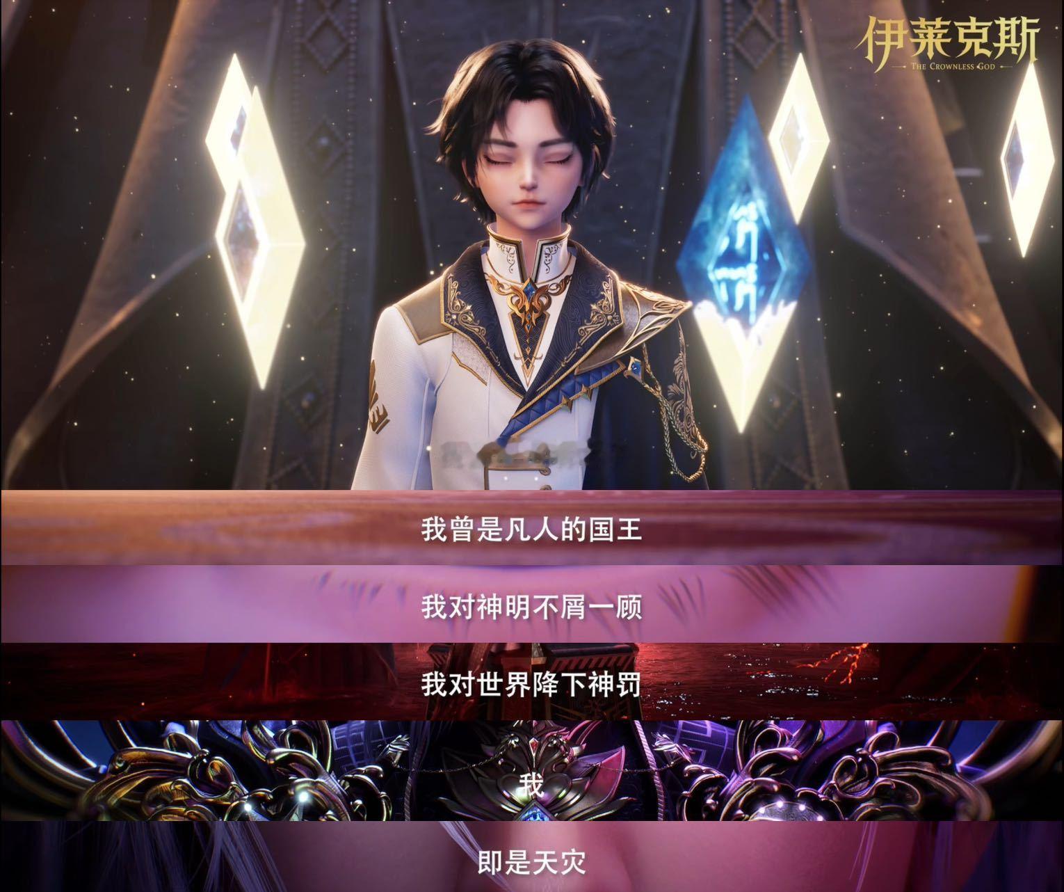 神印斗罗共用一个大佬家人们谁懂啊！《神印王座》和《斗罗大陆2绝世唐门》梦幻