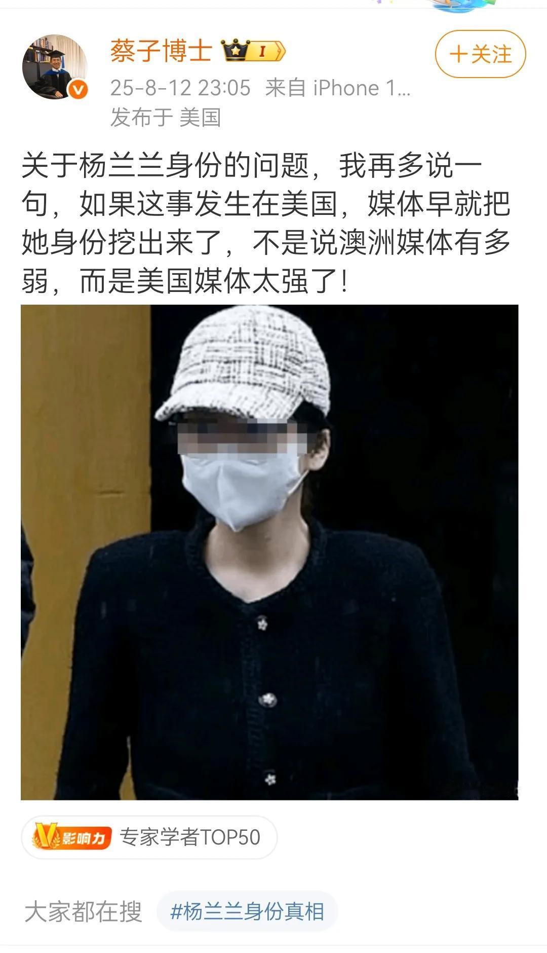 不是不公布。而是故意不公布。然后才能造谣呀，才能钓出大鱼呀。