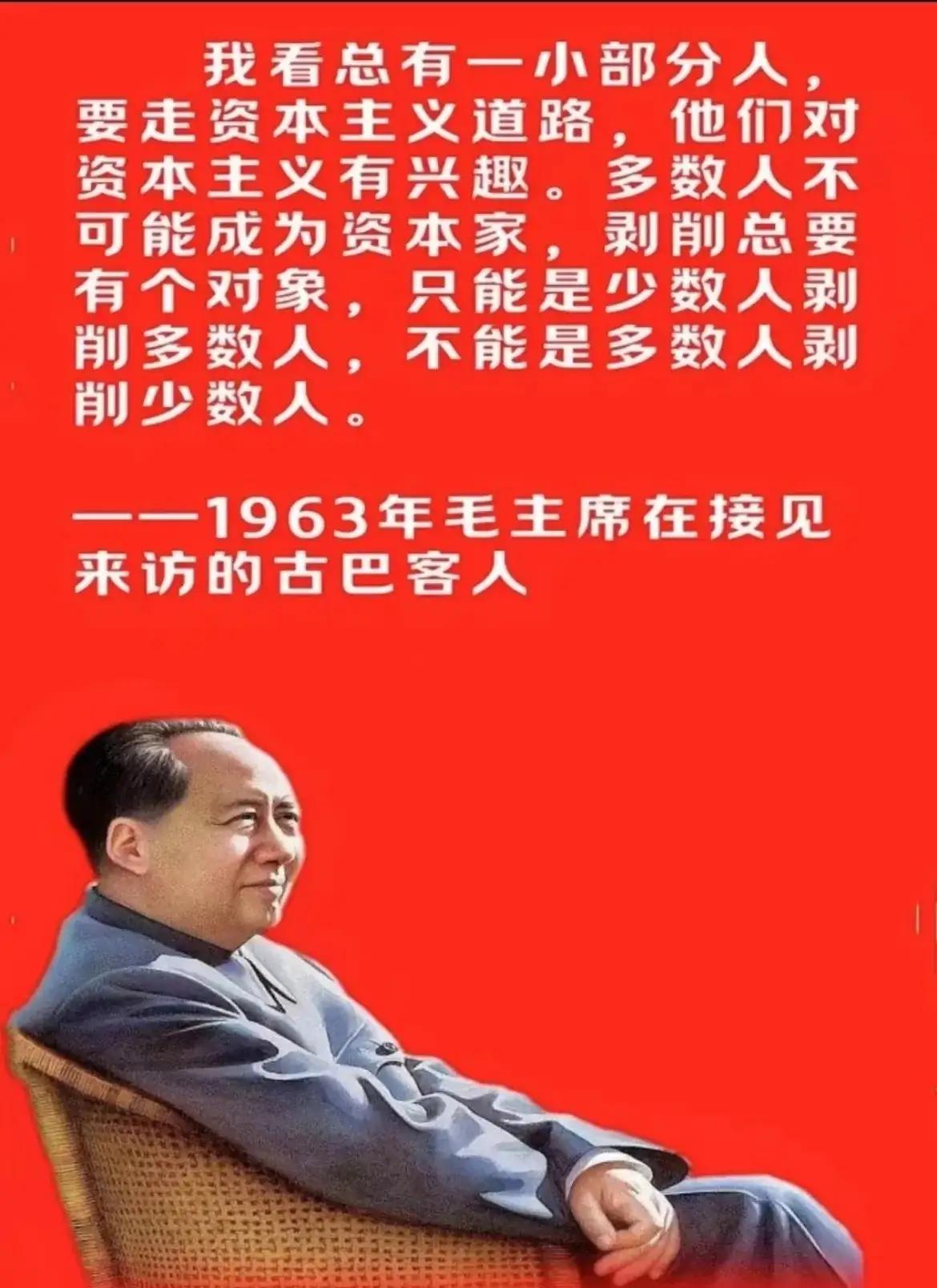 有网友发文称:腐败的根源在于修正主义，修正主义是腐败滋生的重要思想根源之一，只要