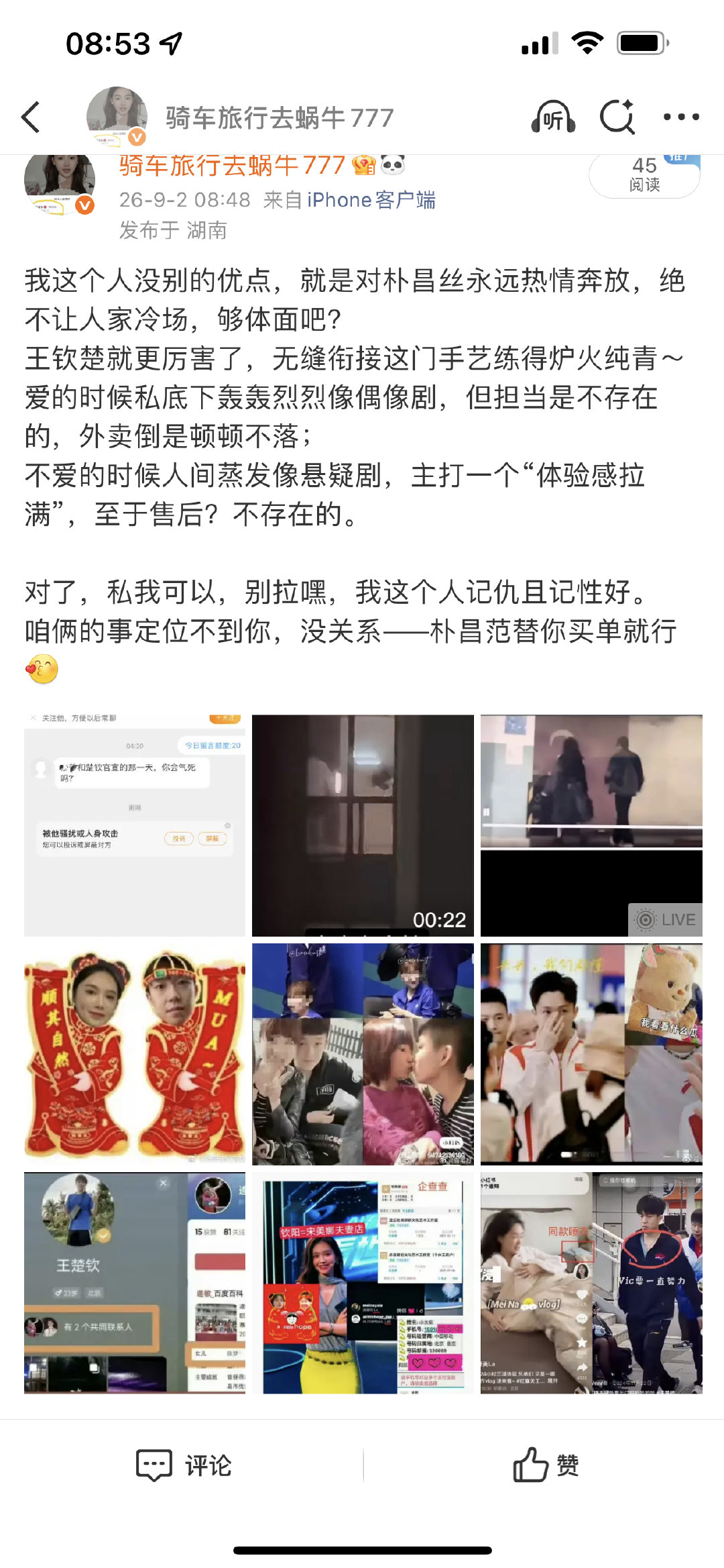 不会吧，不会吧是王楚钦还是陈梦或者是娜娜再发力呀​