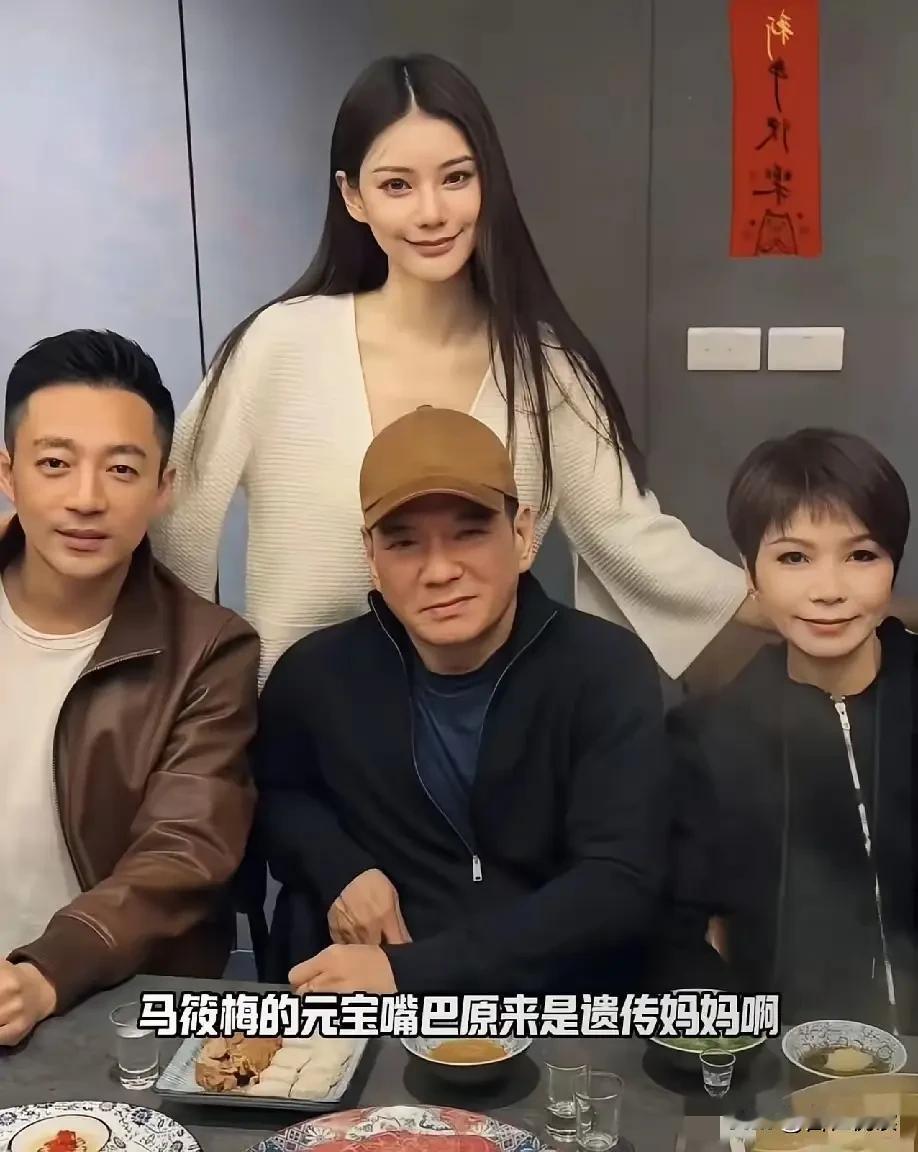 大家发现一个现象没去年春节时候汪小菲跟马筱梅就是在湾湾过的大年三十马