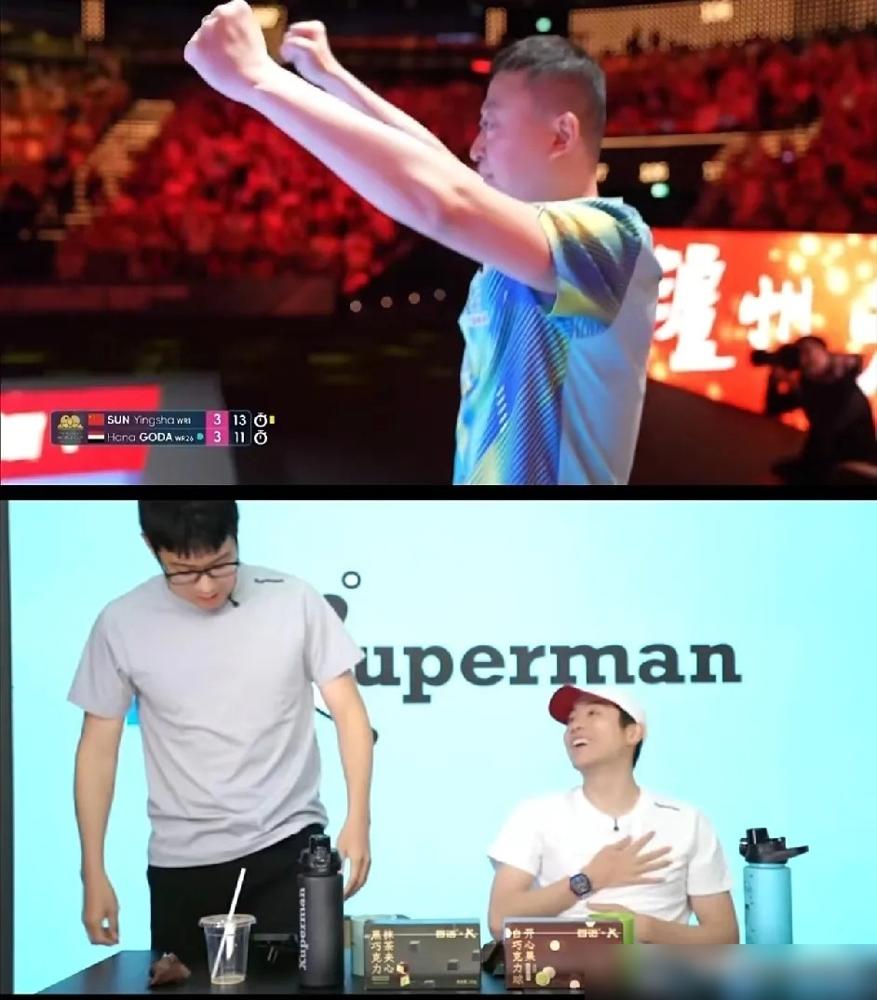 别同情那个18岁的埃及姑娘。我告诉你，孙颖莎送给她的不是一场惜败，而是一堂关于“