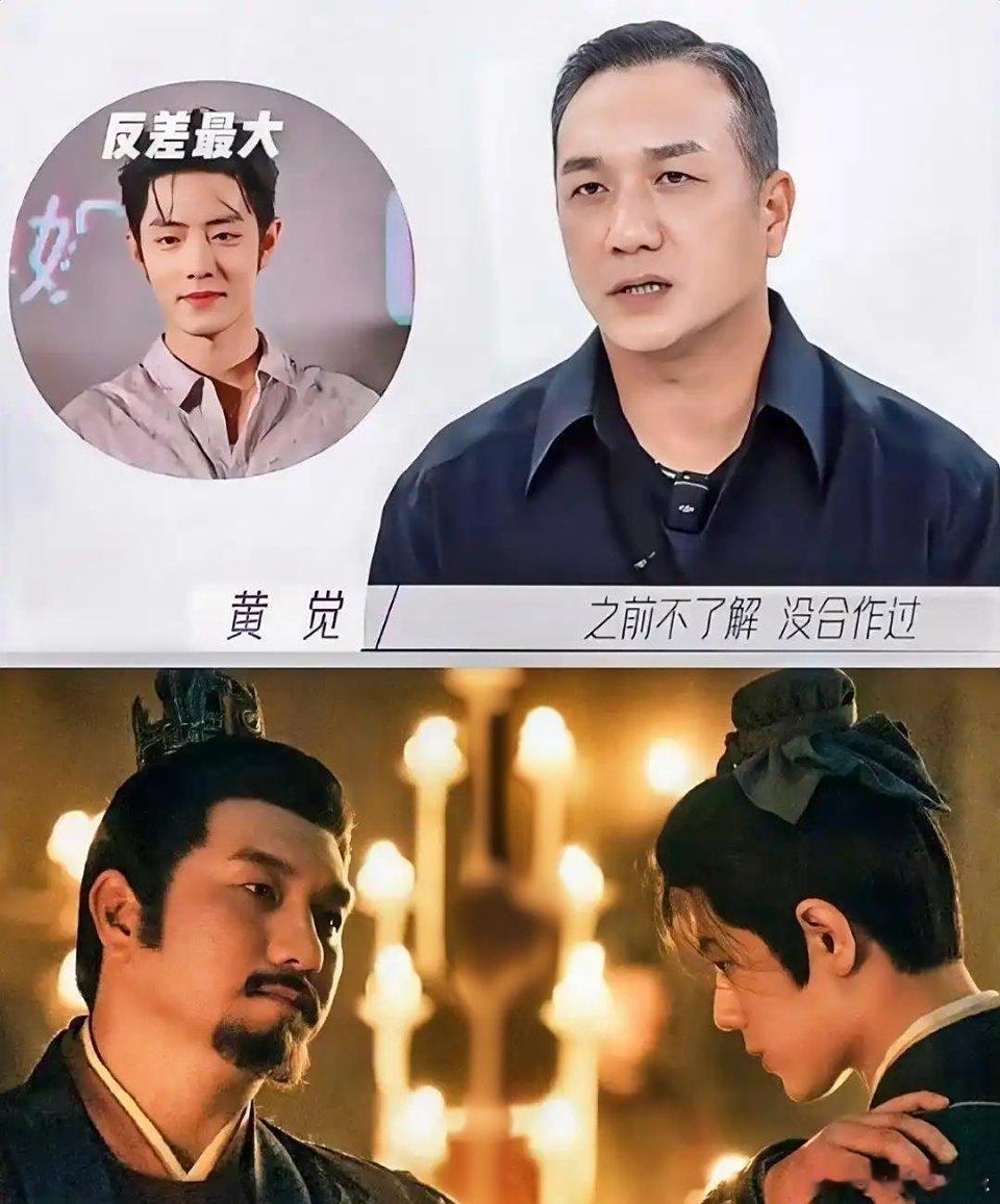 黄觉和肖战合作时，在采访中说了不少实在话。他说肖战跟大家想的完全不一样！黄觉回忆