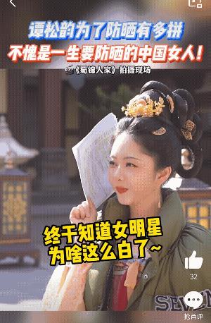 这个女人为什么平时敢素颜，原来是防晒做的太到位啦！好家伙，喷的防晒喷雾，跟灭火