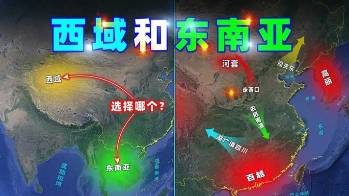 为什么古代中国宁可死守西域，也不扩张东南亚？有日本人回答说：中国，打不下来！是真