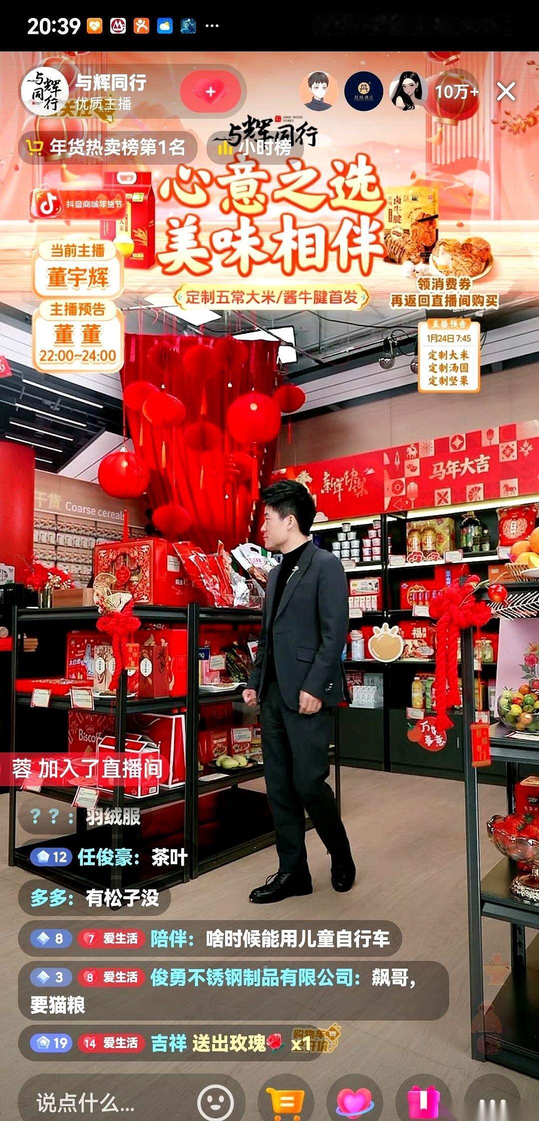 “带鱼，不上了。”就这三个字，屏幕前不知道多少人，心里那根绷着的弦，“啪”一下