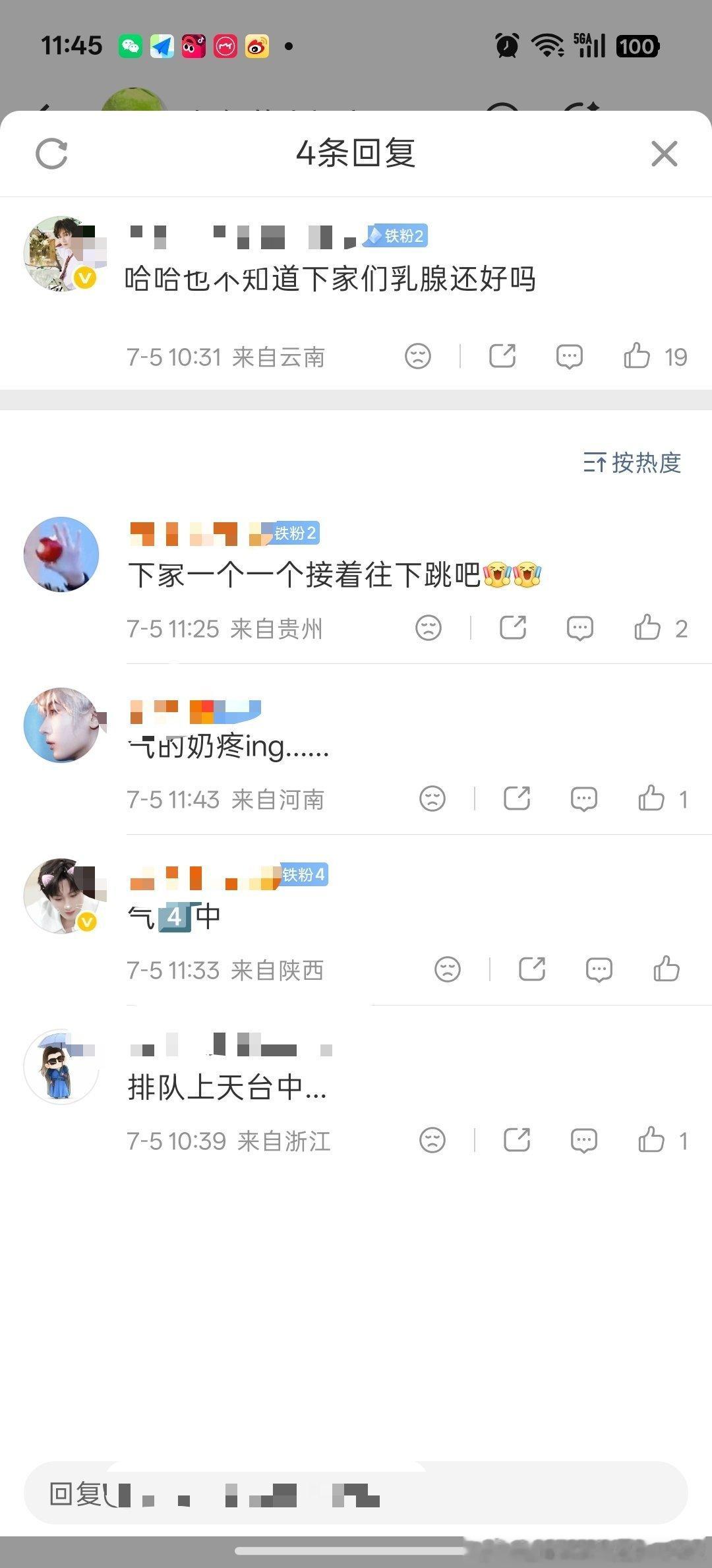 我同担在吹徐峥了！听过一句话没，差生文具多！有本事的何须吹ac老戏骨！而且24老