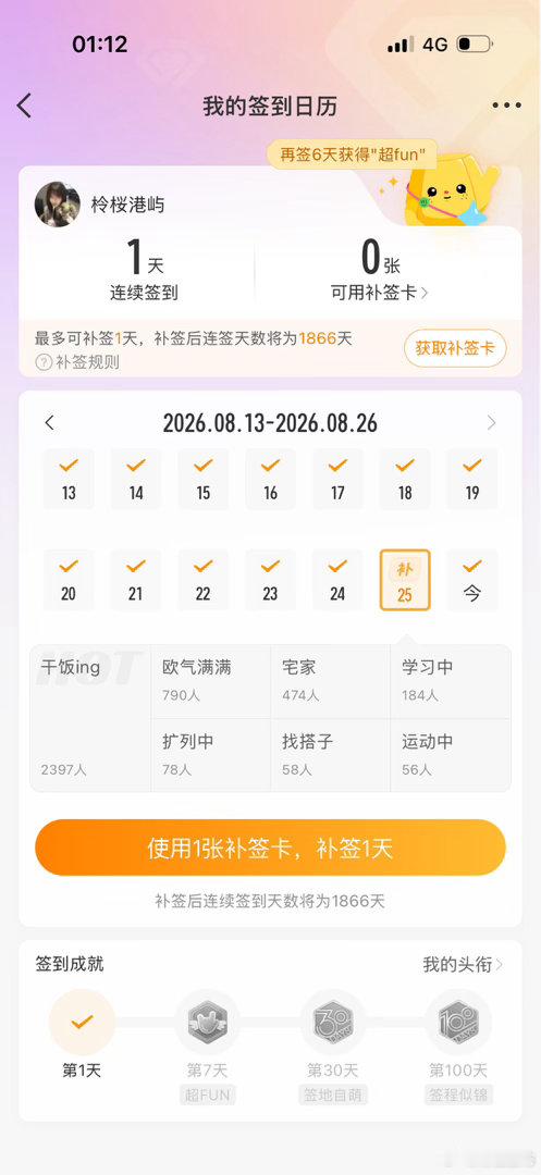 靠啊[捂脸哭][笑着哭]​​​
