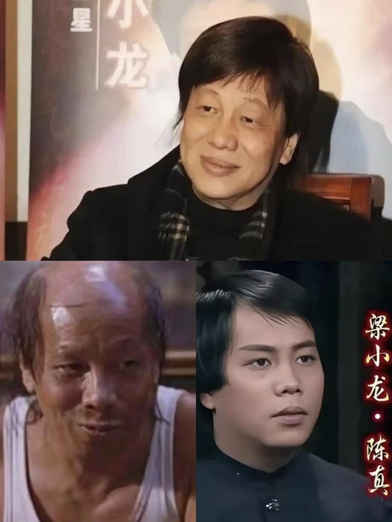 77岁的“陈真”梁小龙去世了他不是死于岁月，也不是死于孤独，更不是贫穷，而是