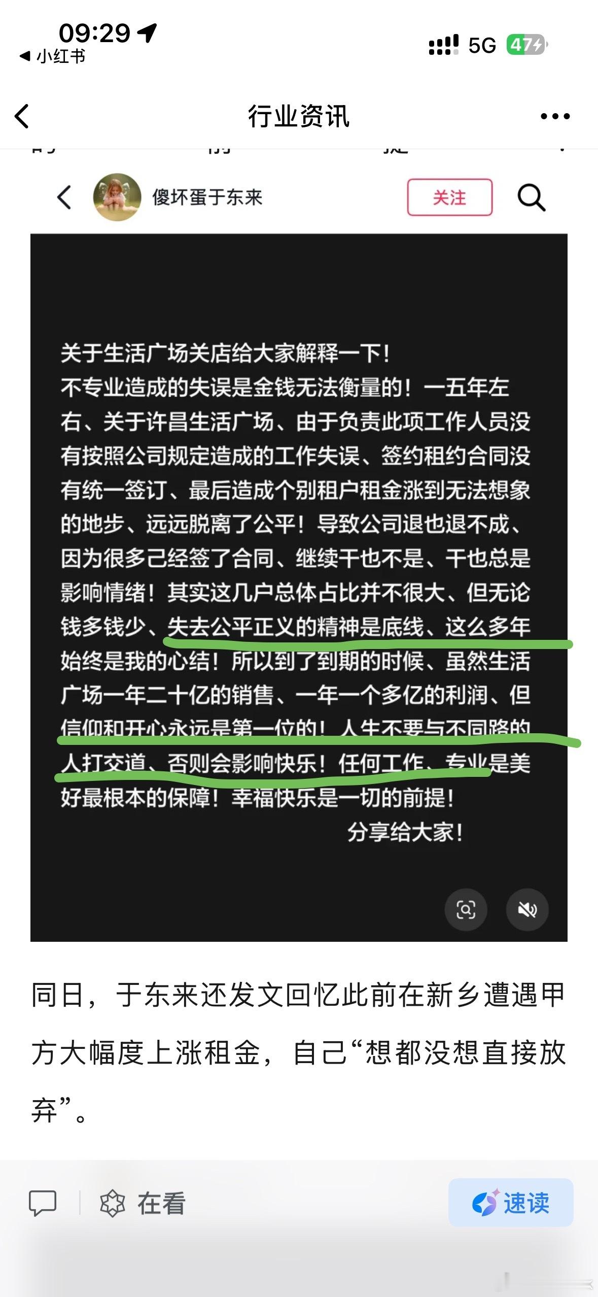 打工人看完流泪了