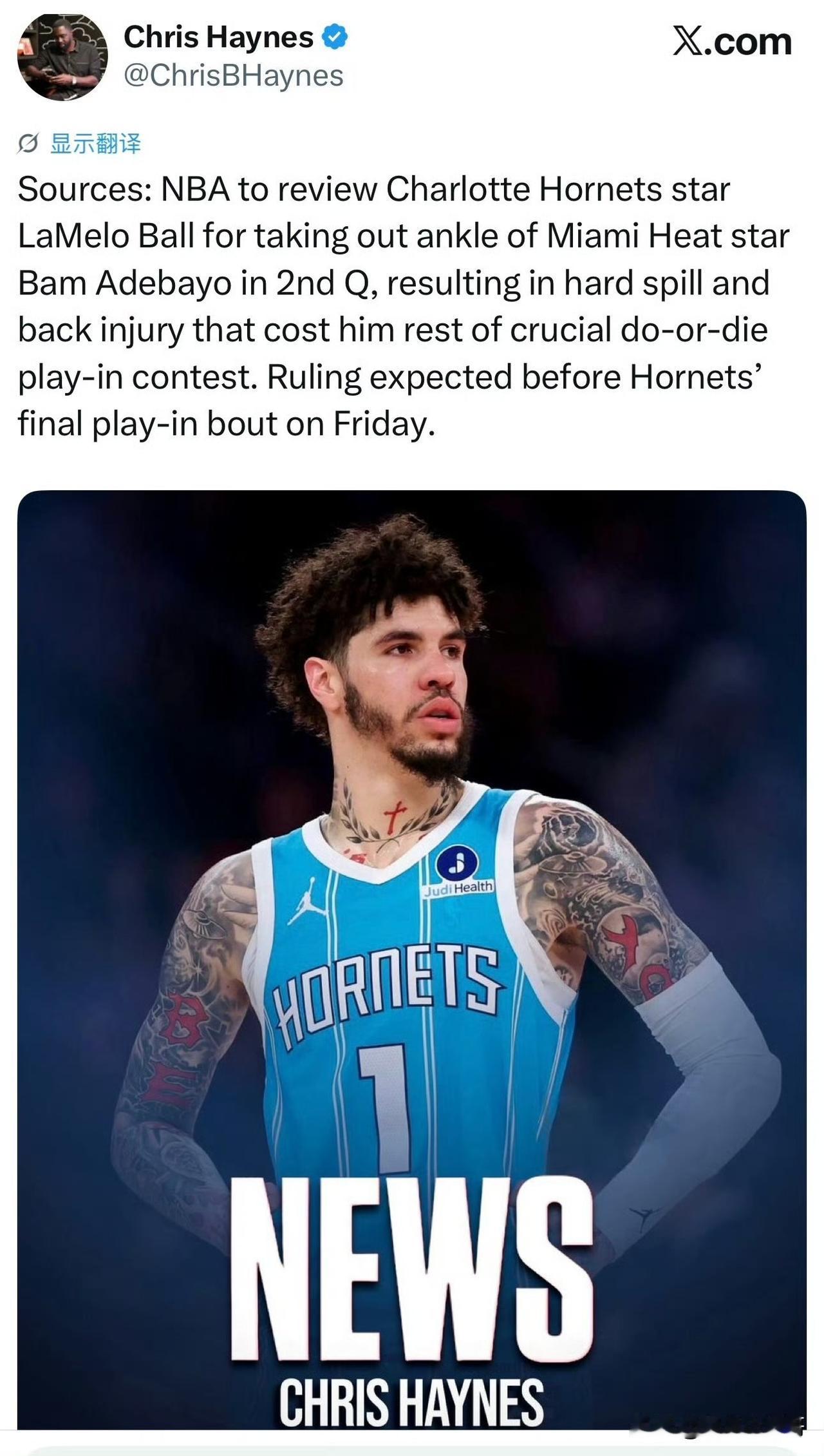 严查三球！！！拉梅洛-鲍尔因弄伤阿德巴约被NBA展开调查！根据记者海爷Chr