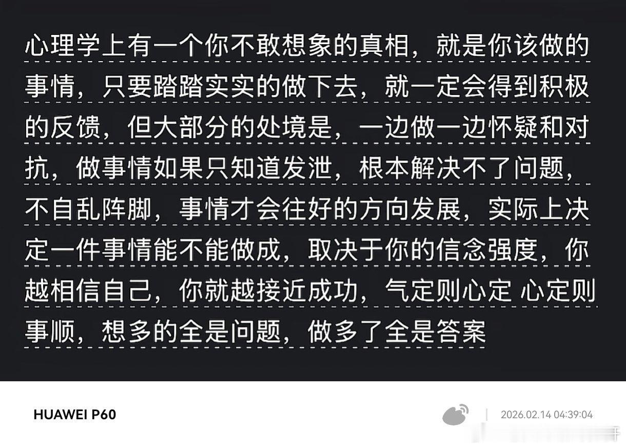 想多的都是问题做多了全是答案