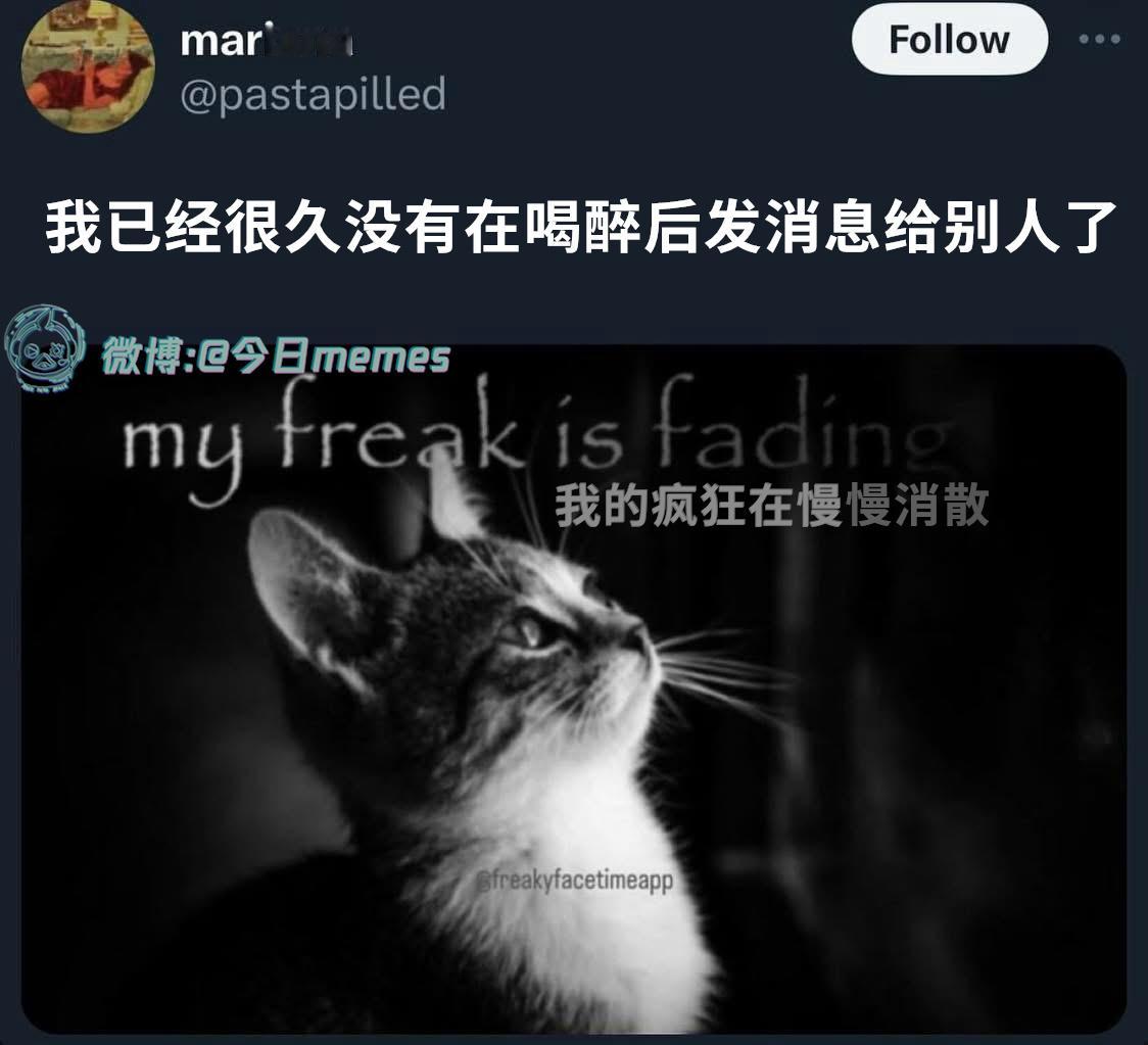 没得法（pastapilled）今日meme今日memes​​​