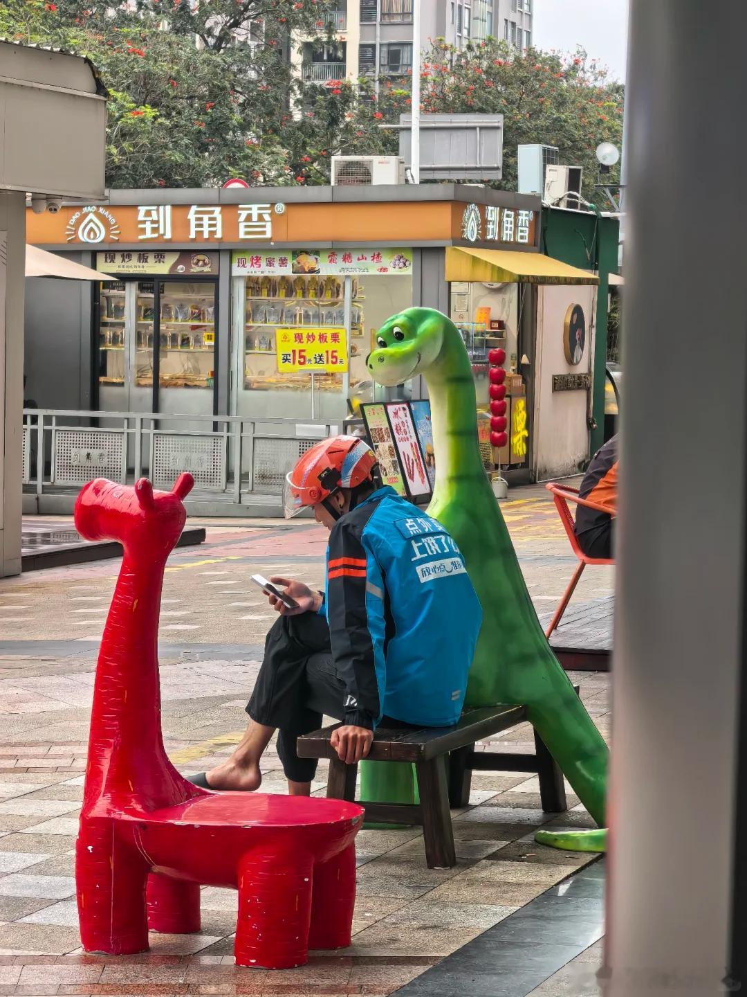 手机📱真好玩恐龙🦖都爱看