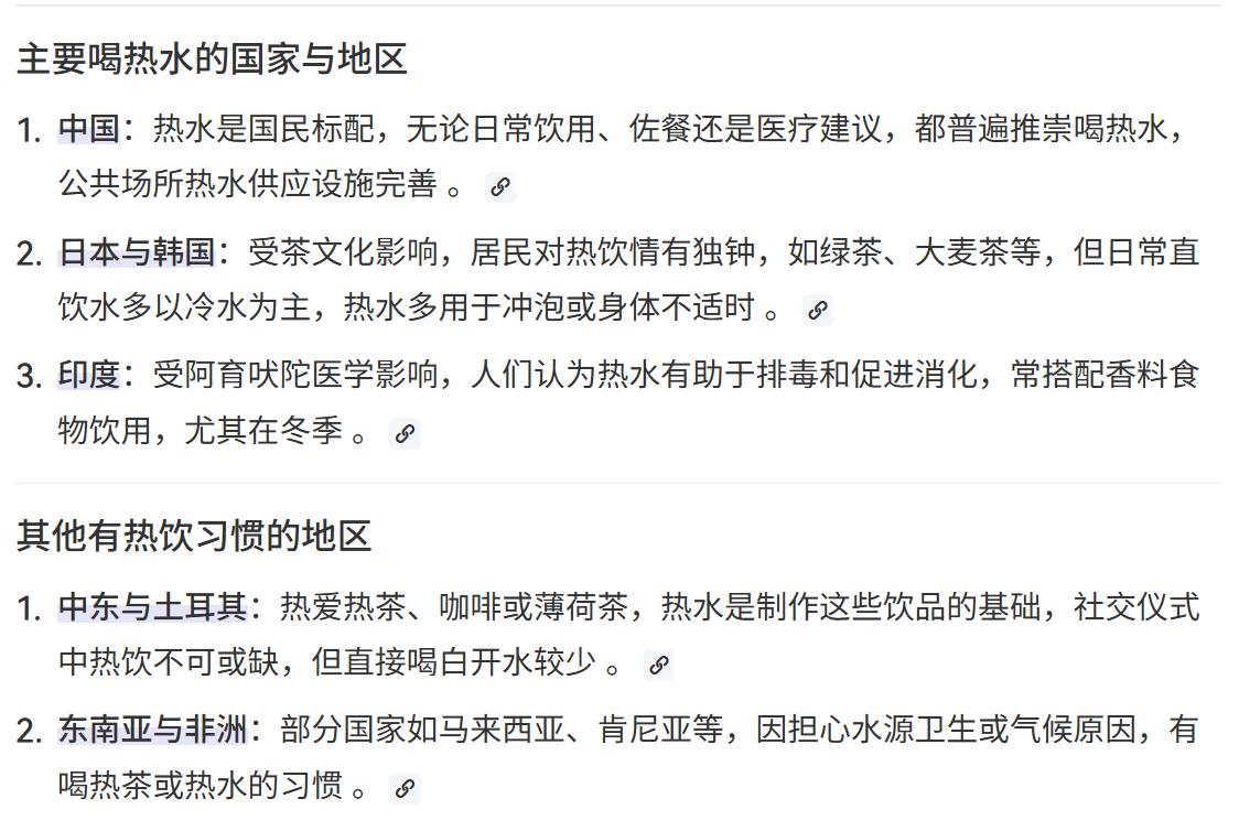 查了一下，印度居然还喝热水？全世界，主要喝热水的国家，只有中国。而且，我们不