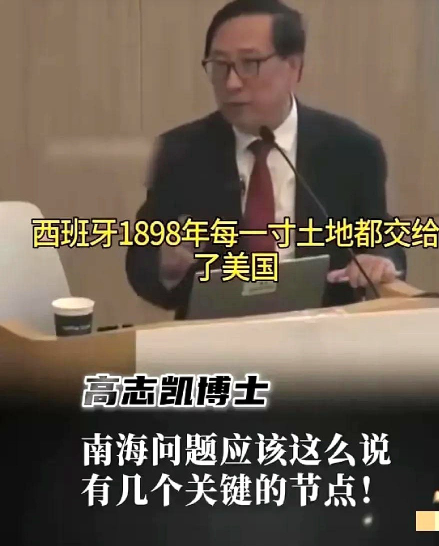 南海争端别吵了美西条约拿出来**南海风云突变，是谁在背