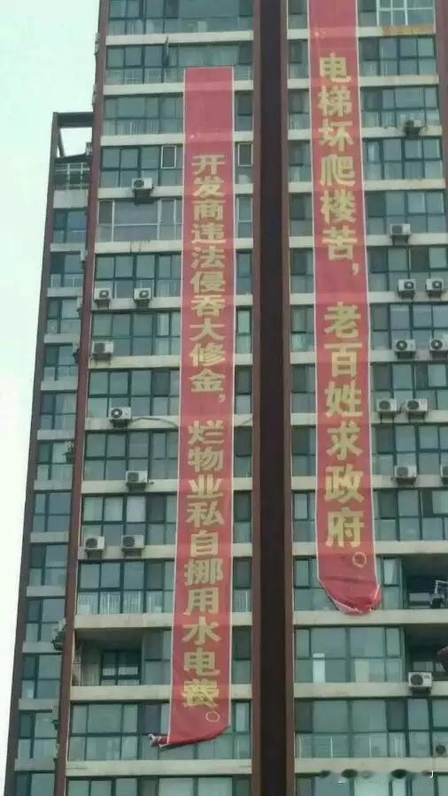 柳州一小区46部电梯全停！有人困家一个半月，律师却说合法合规？谁能想到，小