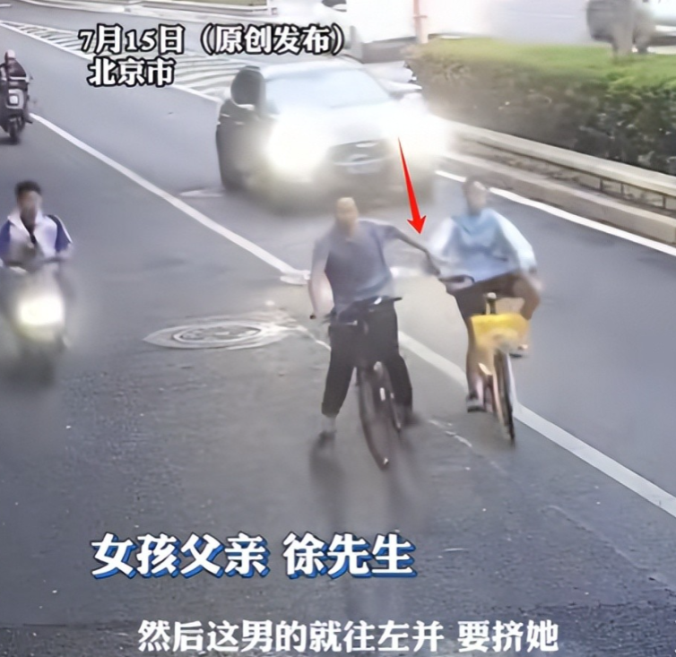 后续！42岁男子别14岁少女单车被行拘，救人外卖员家庭困境意外曝光