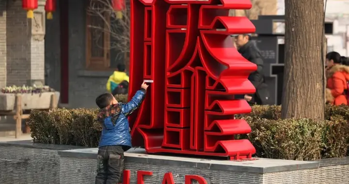 破除‘方言不高级’偏见：拥抱乡音，彰显独特魅力