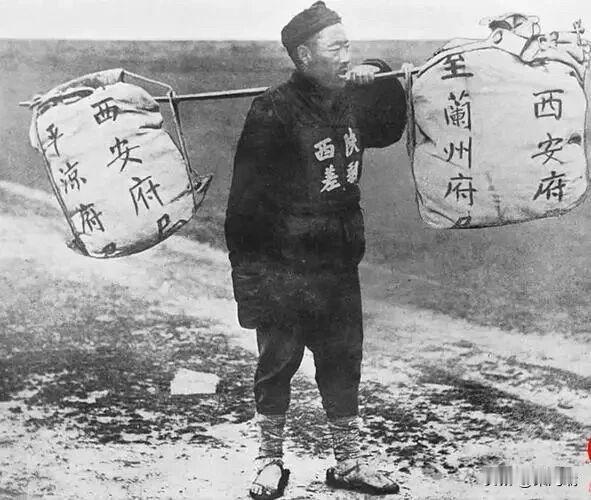 这张照片拍摄于清末时期（约1900年前后），地点位于中国西北地区，具体为陕西西安