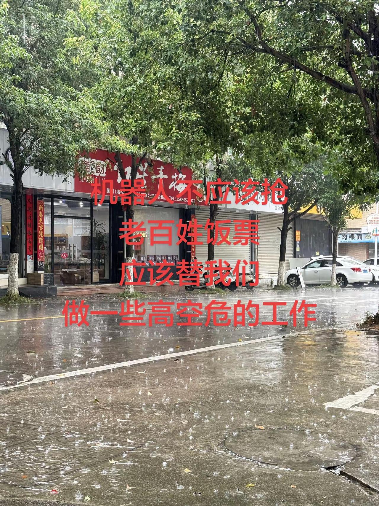 机器人机器人和人类未来机器人发展历程未来机器人就业前景未来机器人时代