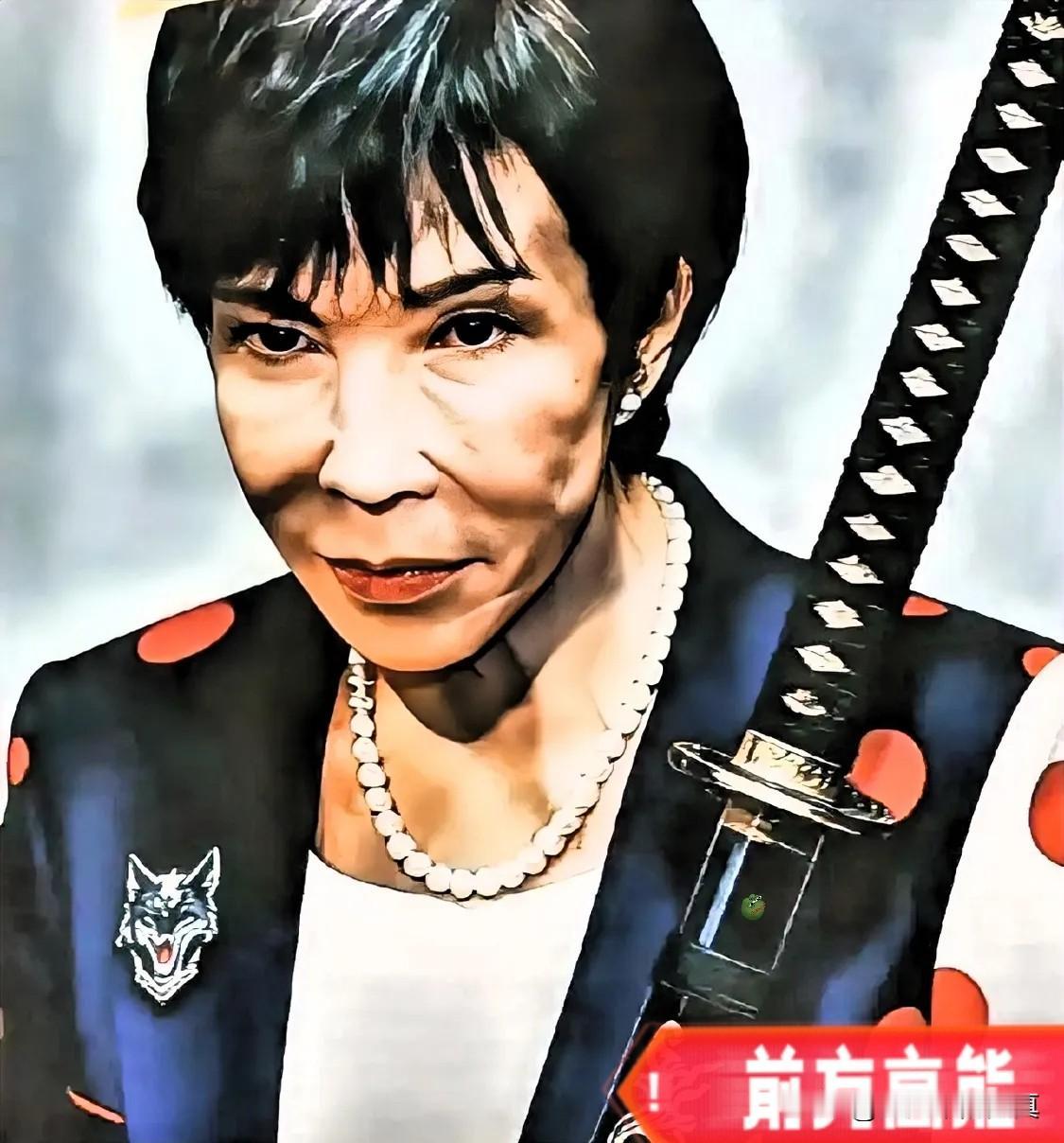 快报！快报日本突然宣布了12月3日消息，日本政界、学术界人士及市民团体2日