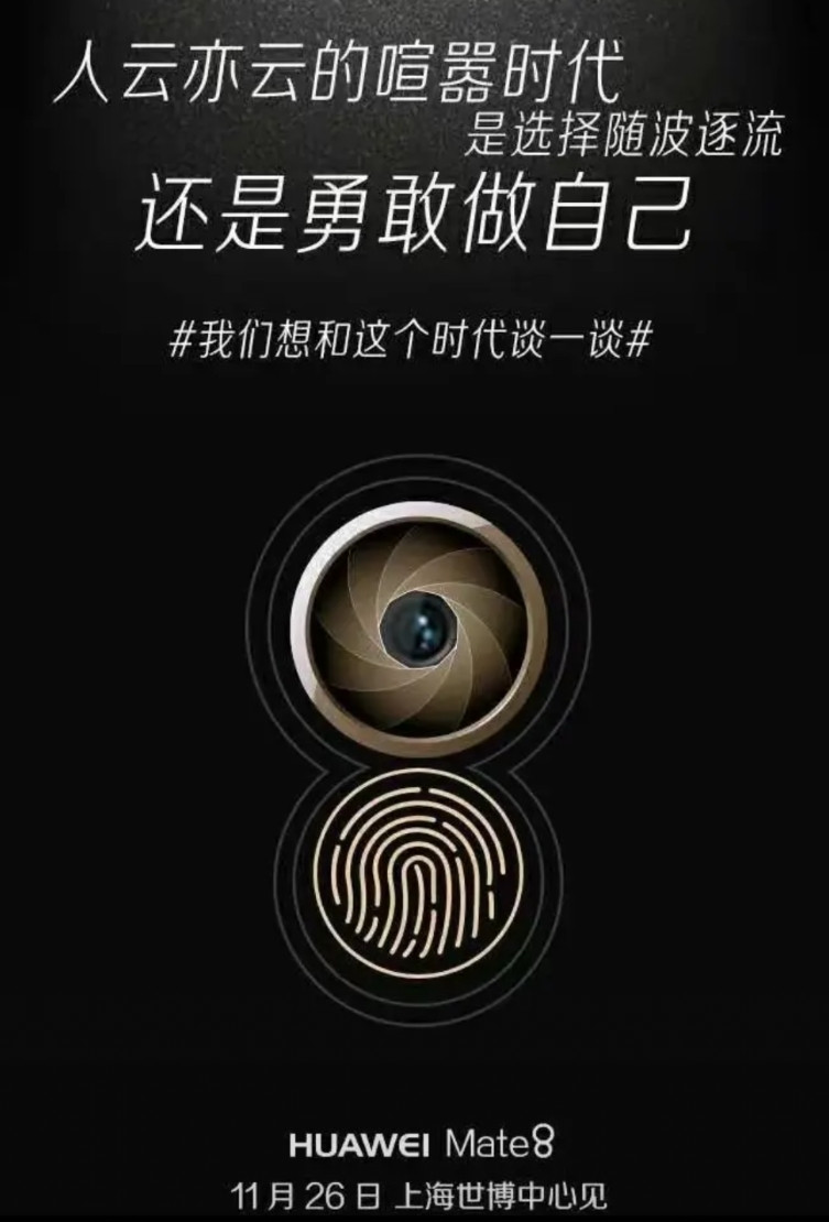 余承东真牛！这次发布Mate80原来是有说法的，Mate80系列一定程度上也是在