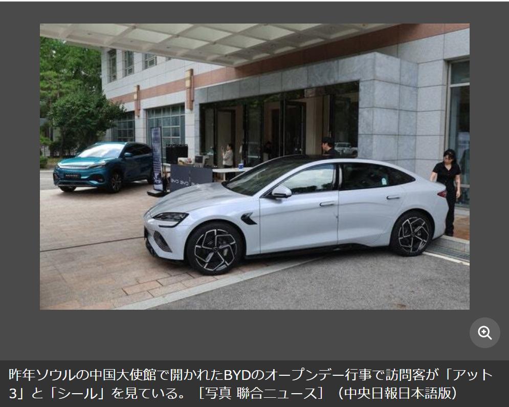 韩媒：韩国对中国电车攻势既爱又怕据韩媒《中央日报（日语版）》4月15日报道：中