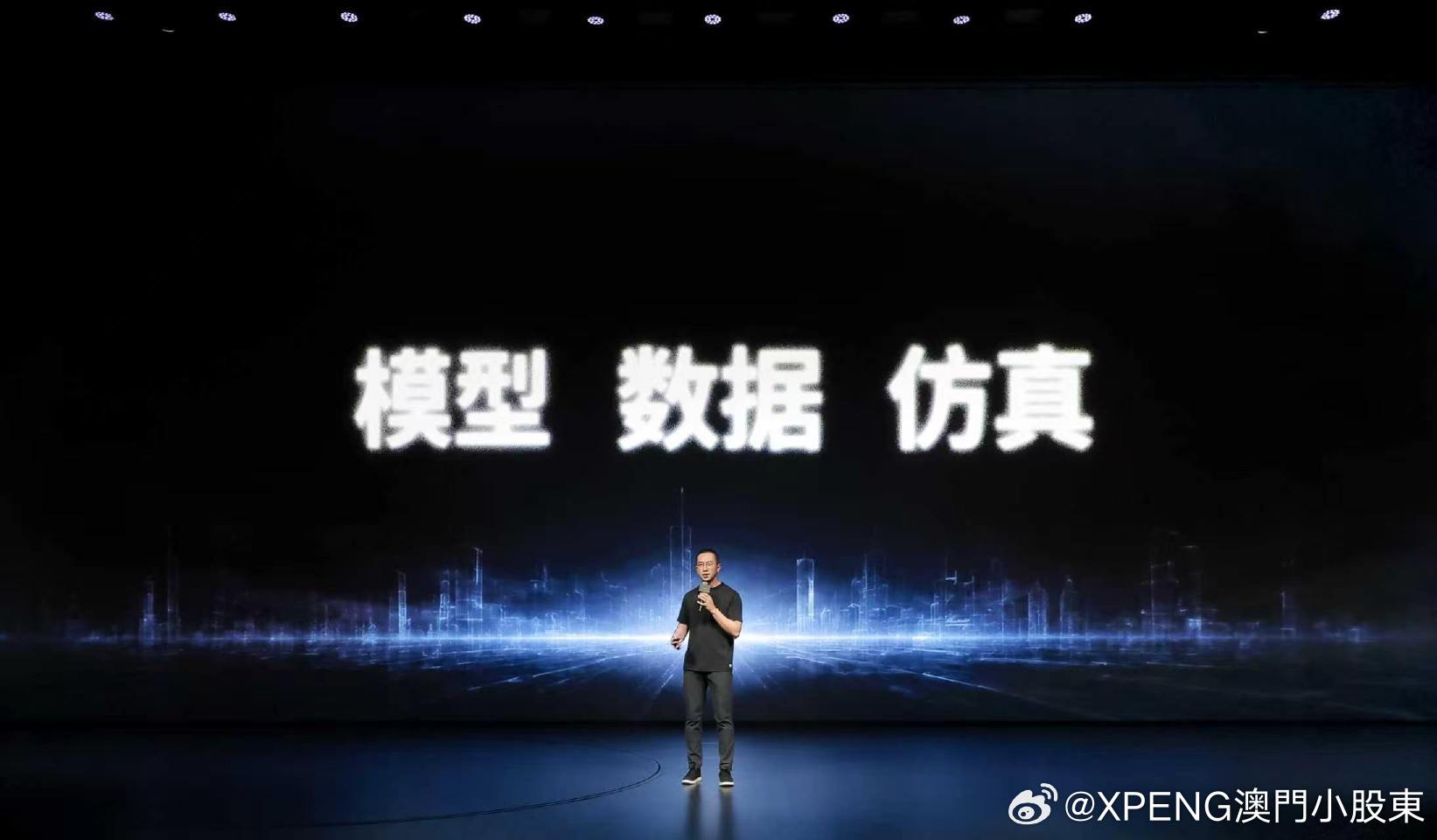 小鵬把答案全写黑板上了，同行要抄多久？答案可能是：連門都給你關上了！一场发布会，把小鹏智驾的底气彻底