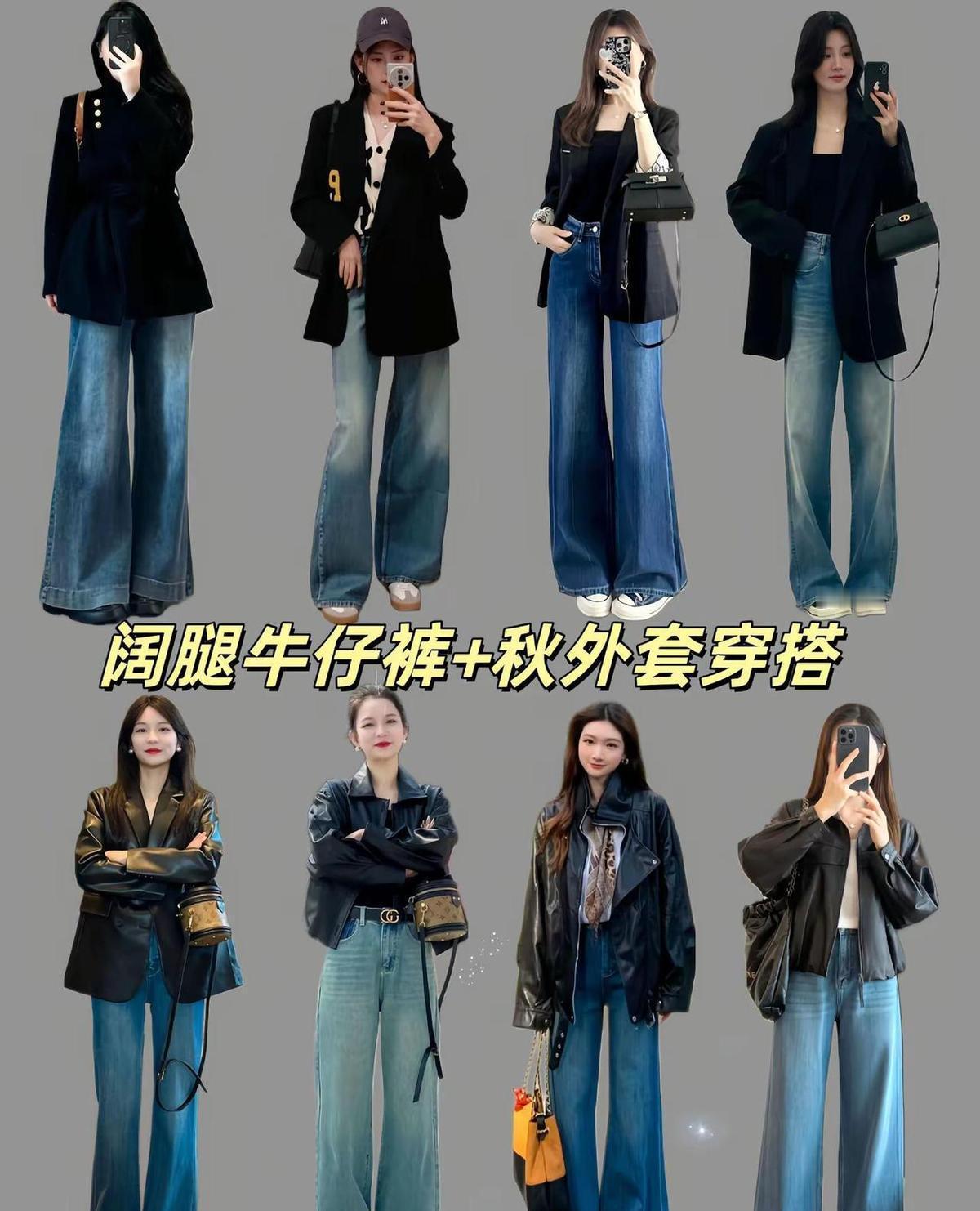 别再瞎买黑灰蓝了，冬天穿得暖和不如穿得值。驼色大衣一披，人立马不闷了。微喇裤