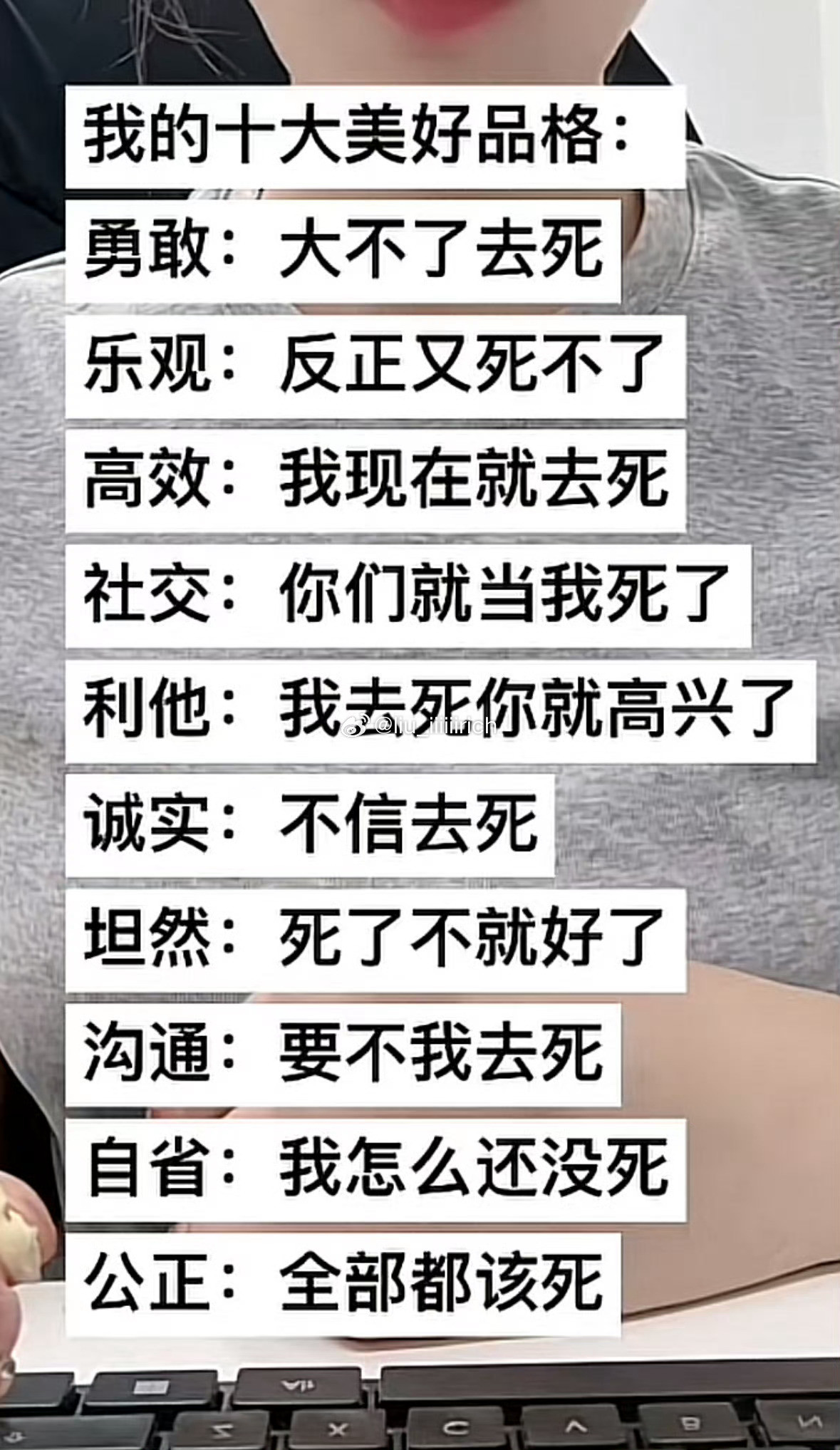 嘴上：可以死现实：体检报告不能有一点问题