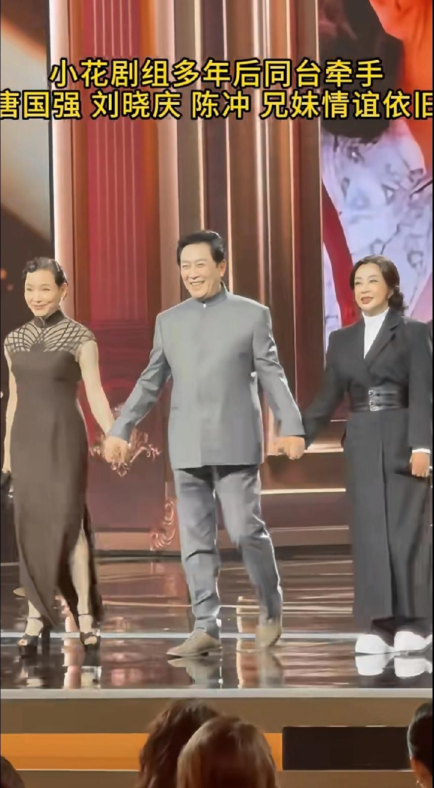 《小花》剧组再同框，哥哥牵起妹妹的手，这一幕太暖了✨刷到去年的这段画面，瞬