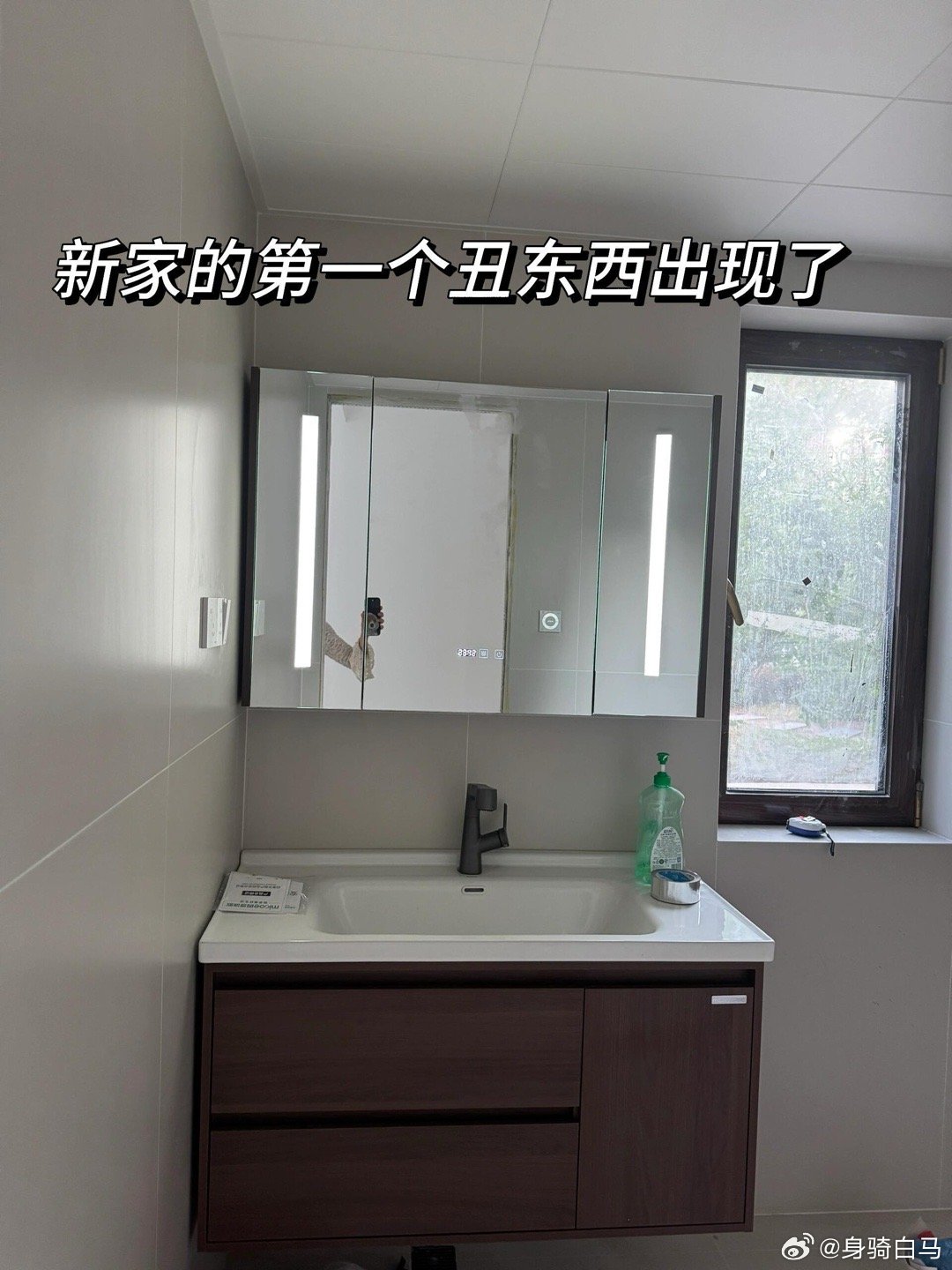 新家第一个丑东西出现了...