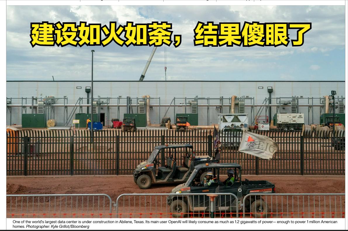 美国的AI基建似乎被我们卡住脖子了。预计美国计划于2026年建设的数据中心中